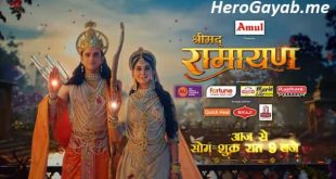 shrimad ramayan online