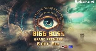 bigg boss-18 online